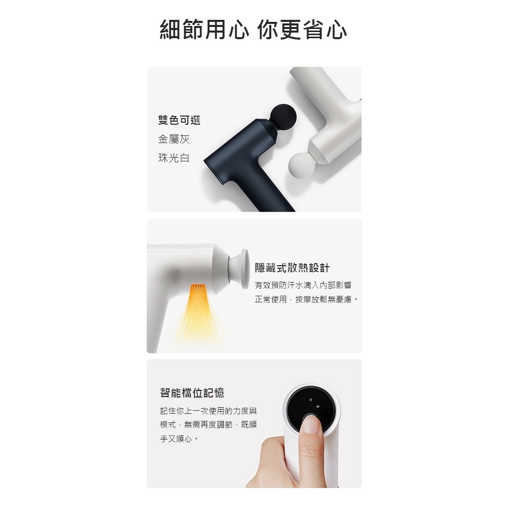 小米有品 米家迷你筋膜槍2 筋膜槍 按摩槍 深層放鬆 運動舒緩 筋膜按摩槍 肌肉按摩槍-細節圖10