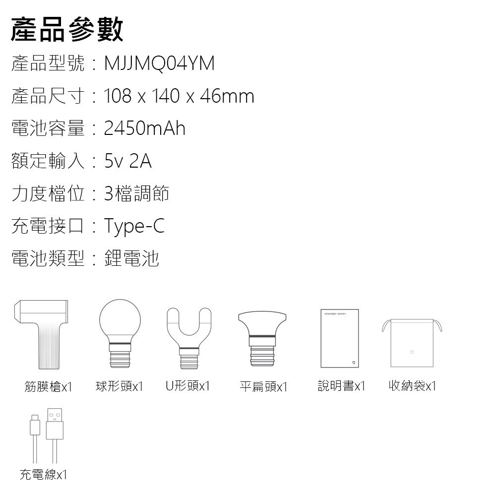 小米有品 米家迷你筋膜槍2 筋膜槍 按摩槍 深層放鬆 運動舒緩 筋膜按摩槍 肌肉按摩槍-細節圖11