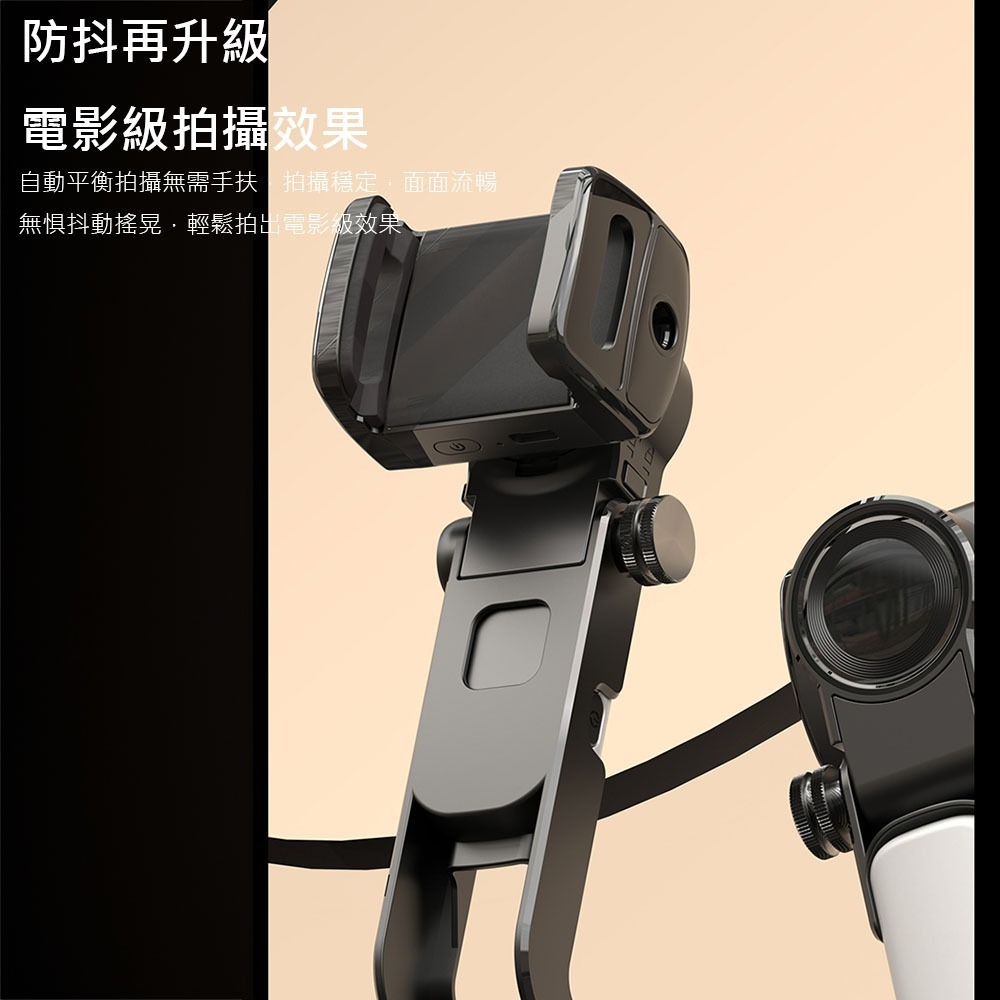 Adyss疊品雲台穩定器三腳架A8 手持穩定器 補光折疊穩定器 藍牙遙控 自拍杆 穩定三腳架-細節圖3