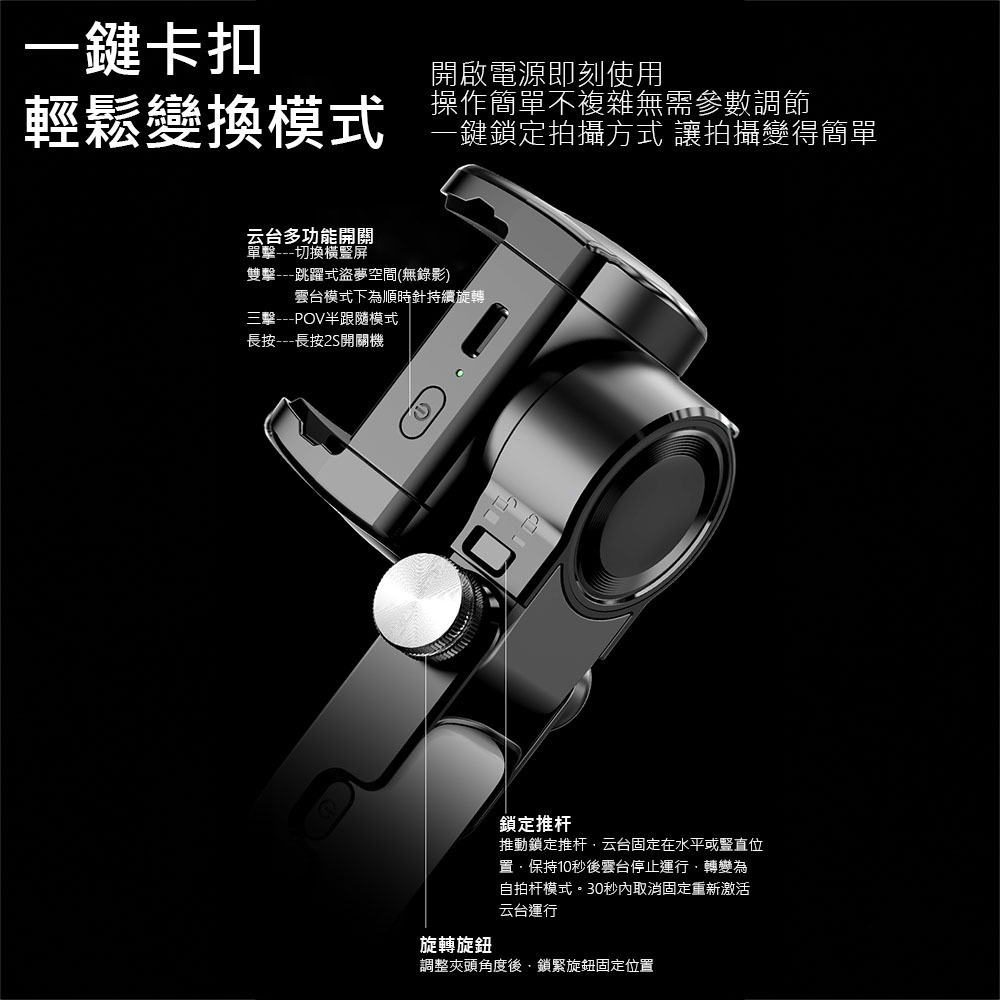 Adyss疊品雲台穩定器三腳架A8 手持穩定器 補光折疊穩定器 藍牙遙控 自拍杆 穩定三腳架-細節圖5