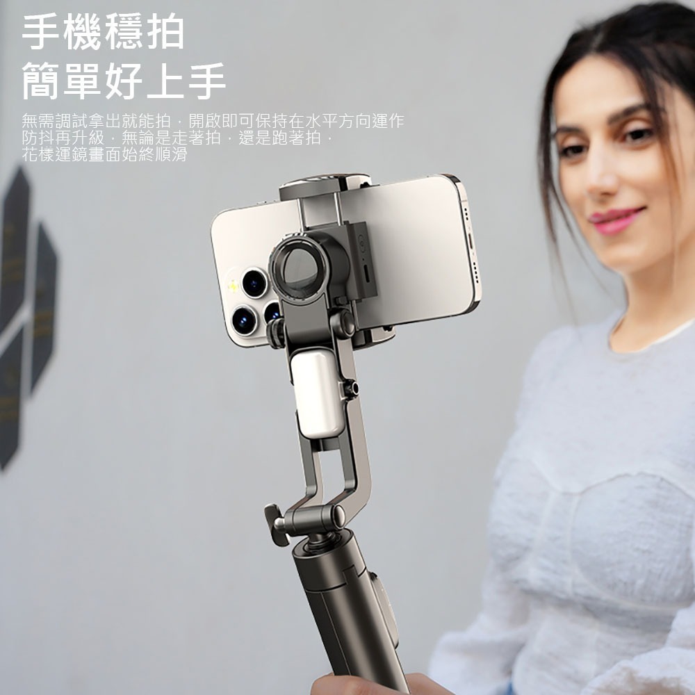 Adyss疊品雲台穩定器三腳架A8 手持穩定器 補光折疊穩定器 藍牙遙控 自拍杆 穩定三腳架-細節圖6