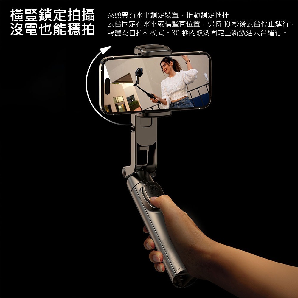 Adyss疊品雲台穩定器三腳架A8 手持穩定器 補光折疊穩定器 藍牙遙控 自拍杆 穩定三腳架-細節圖7