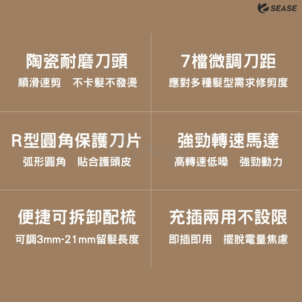 SEASE電動理髮器XT001 理髮器 理髮剪 電剪 電推剪 無線電剪 剪髮 修髮-細節圖4