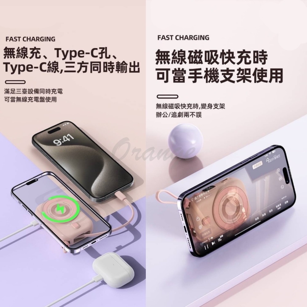 無線磁吸行動電源 10000mAh 自帶線行動電源 無線充 口袋電源 Type-C 磁吸+有線-細節圖2