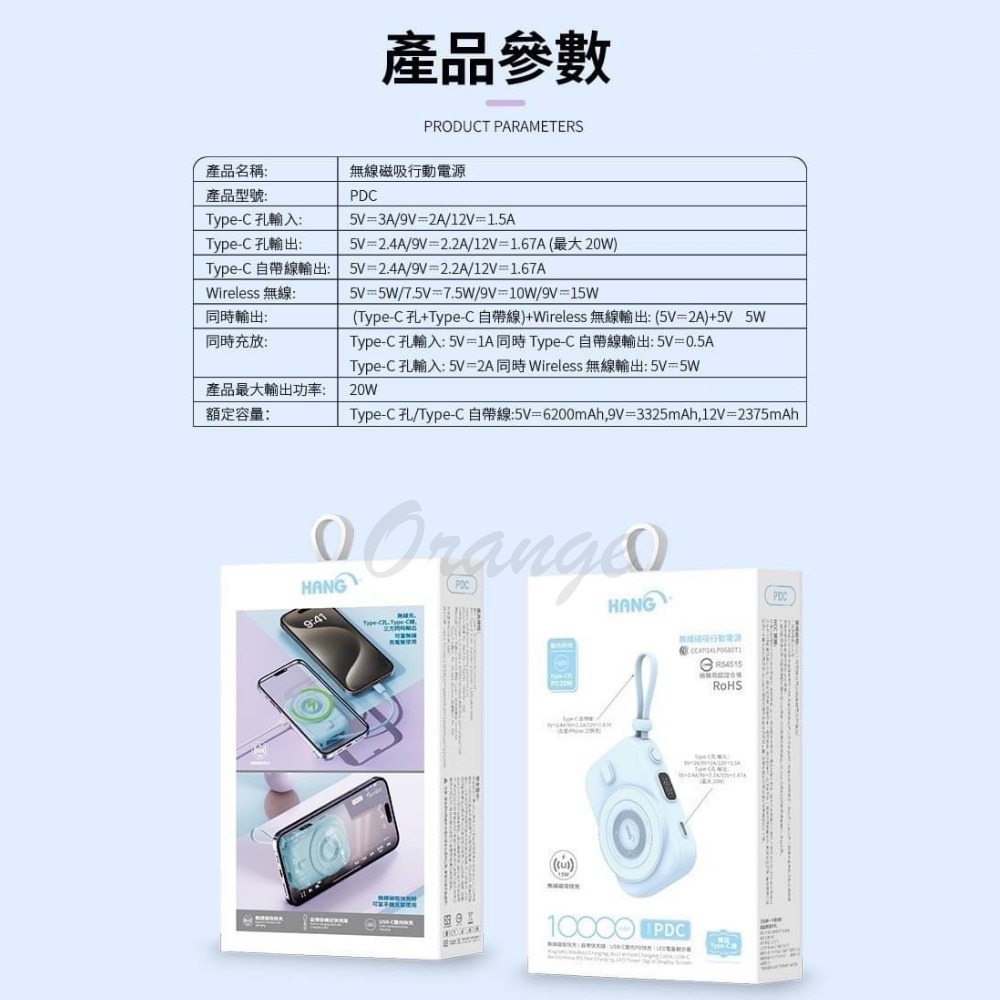 無線磁吸行動電源 10000mAh 自帶線行動電源 無線充 口袋電源 Type-C 磁吸+有線-細節圖9