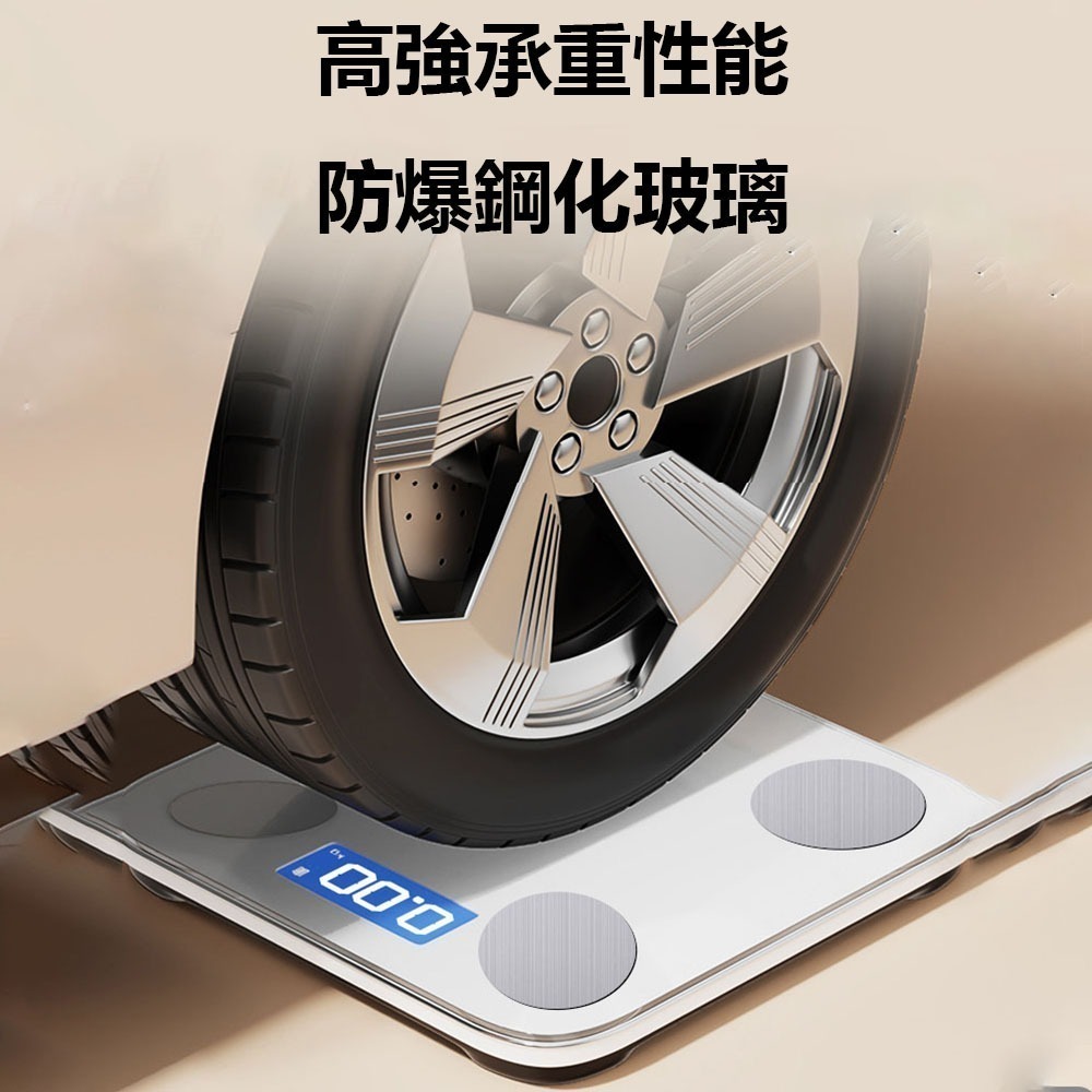 冒泡堂智能體脂秤 可連結米家APP  體脂計 體脂秤 體重計 智能體重計-細節圖7