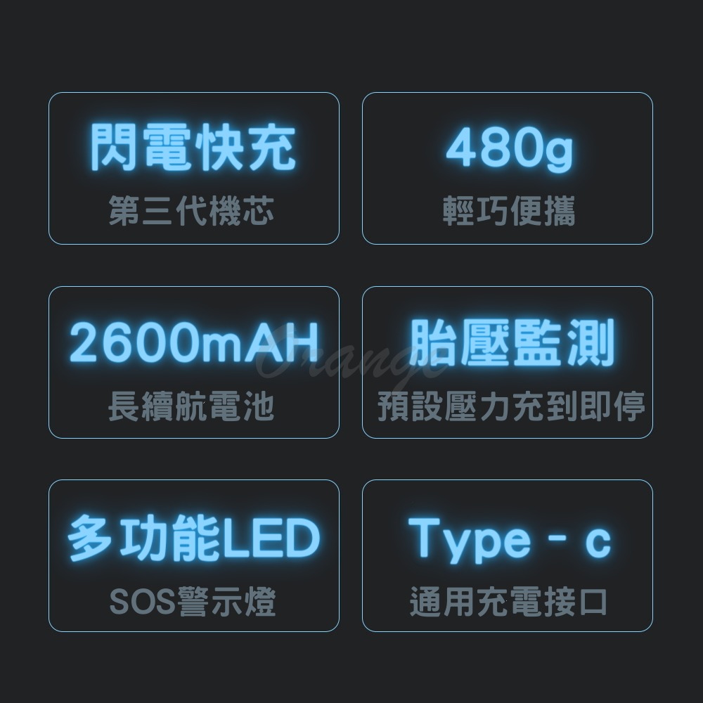 魔潔兔無線快速充氣寶Lightning 小米有品 車胎充氣 打氣機 偵測胎壓 充氣機-細節圖2