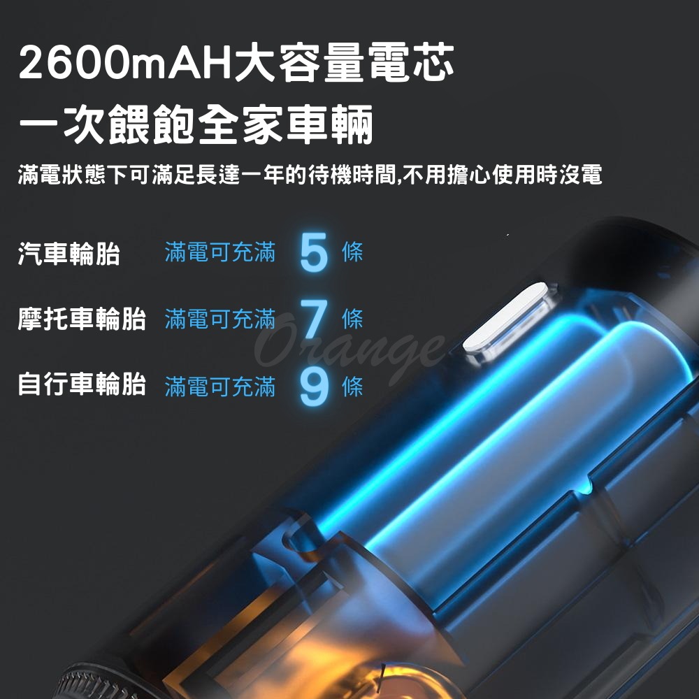 魔潔兔無線快速充氣寶Lightning 小米有品 車胎充氣 打氣機 偵測胎壓 充氣機-細節圖8