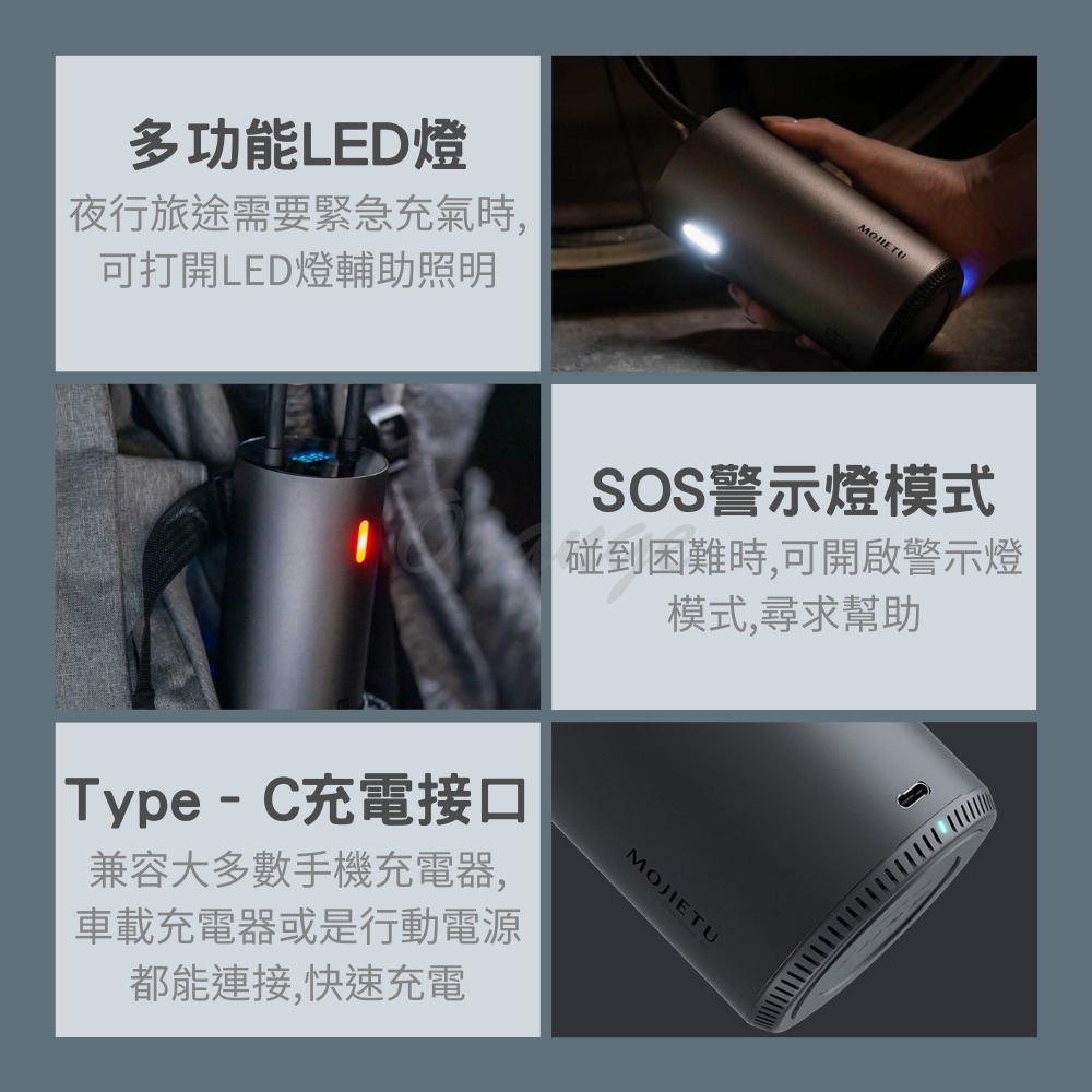 魔潔兔無線快速充氣寶Lightning 小米有品 車胎充氣 打氣機 偵測胎壓 充氣機-細節圖11