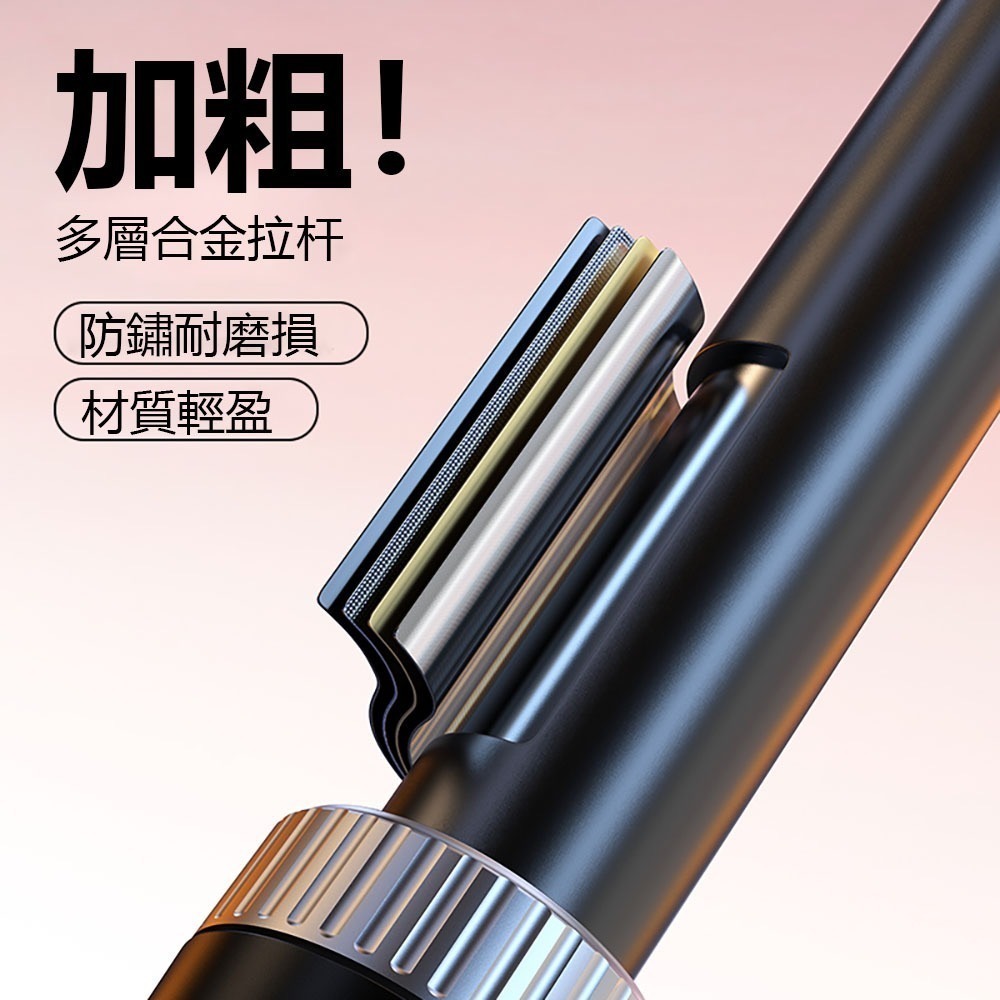 Adyss疊品多功能攝影支架X70 買自拍杆送藍芽遙控器 手機自拍杆 自拍桿 三腳手機支架-細節圖3