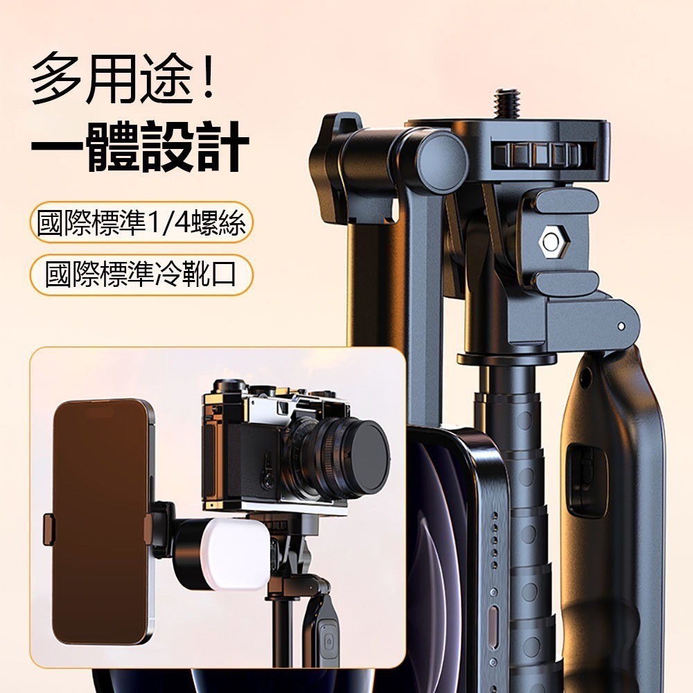 Adyss疊品多功能攝影支架X70 買自拍杆送藍芽遙控器 手機自拍杆 自拍桿 三腳手機支架-細節圖5