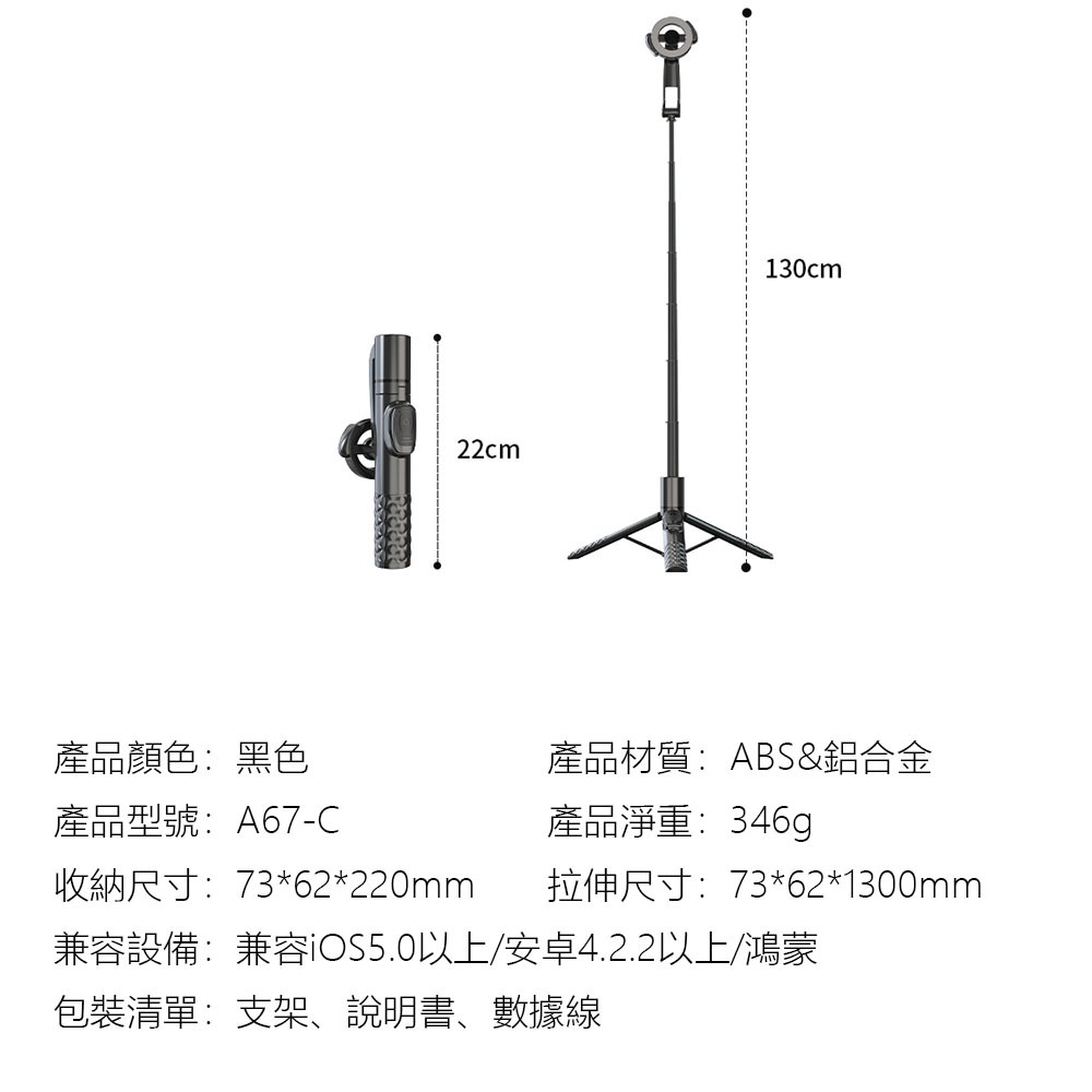 Adyss疊品A67-C磁吸手機支架 自拍杆 手機自拍桿 磁吸手機支架 三腳架 遠程遙控器-細節圖11