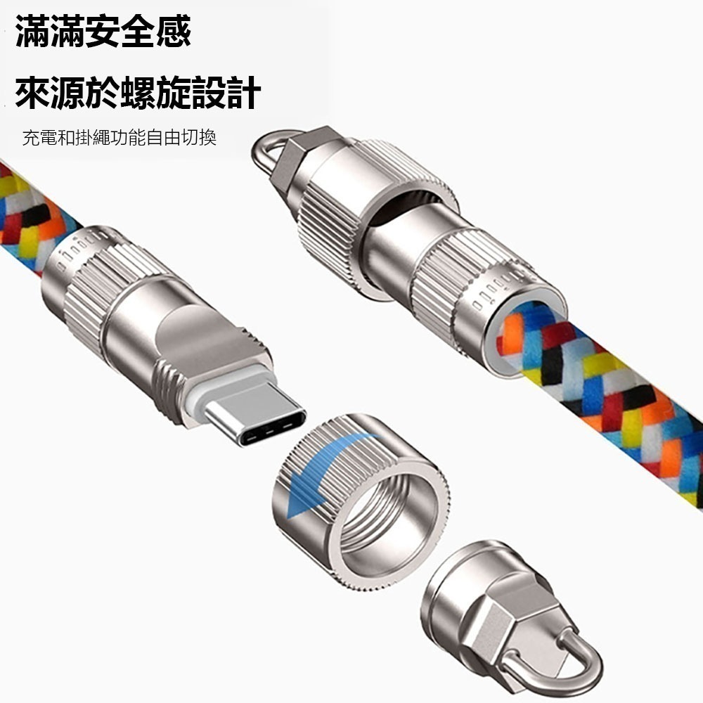 手機掛繩數據線 手機掛繩 充電線 Type-C對Type-C  lightning對ligh  60W充電線 手機充電線-細節圖4