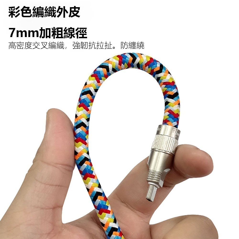 手機掛繩數據線 手機掛繩 充電線 Type-C對Type-C  lightning對ligh  60W充電線 手機充電線-細節圖7
