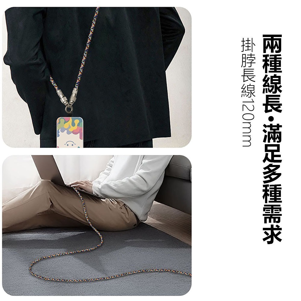 手機掛繩數據線 手機掛繩 充電線 Type-C對Type-C  lightning對ligh  60W充電線 手機充電線-細節圖8