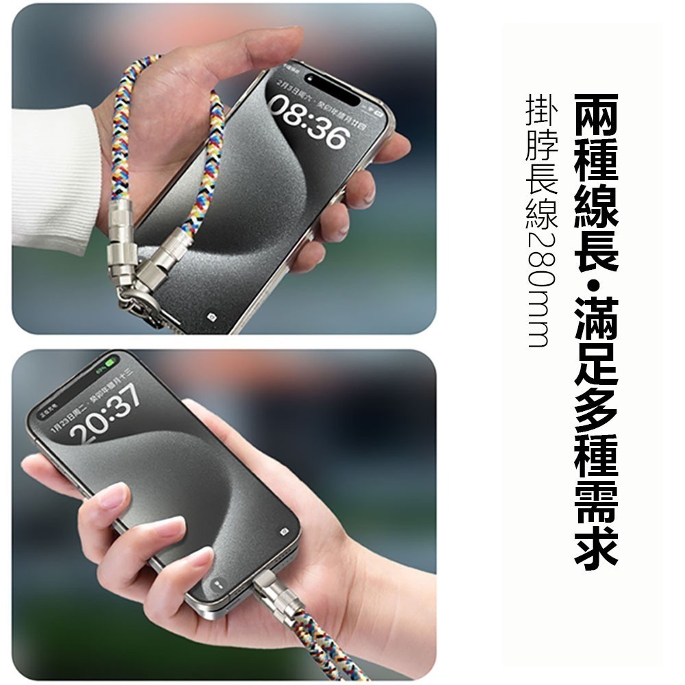 手機掛繩數據線 手機掛繩 充電線 Type-C對Type-C  lightning對ligh  60W充電線 手機充電線-細節圖9