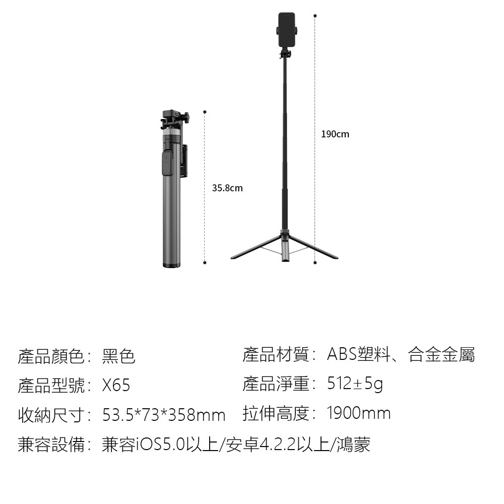 Adyss疊品多功能手機支架X65 買自拍杆送藍芽遙控器 手機自拍杆 自拍桿 三腳手機支架-細節圖7