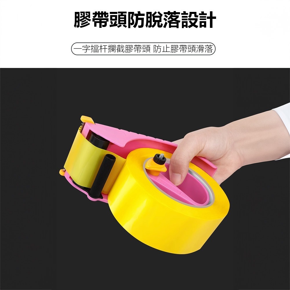 全新升級款大小通用封箱器 封箱神器 手持封箱膠台 電商 物流必備 不限膠帶尺寸-細節圖3