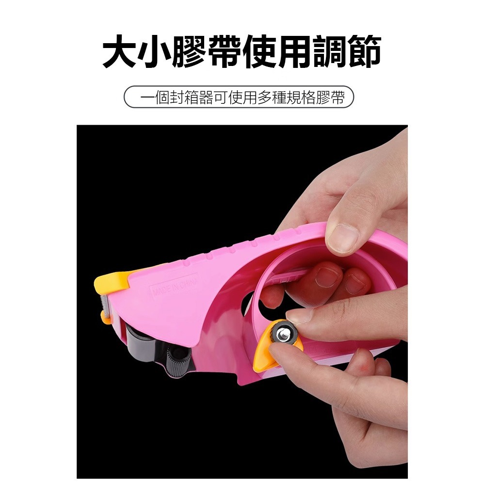 全新升級款大小通用封箱器 封箱神器 手持封箱膠台 電商 物流必備 不限膠帶尺寸-細節圖4