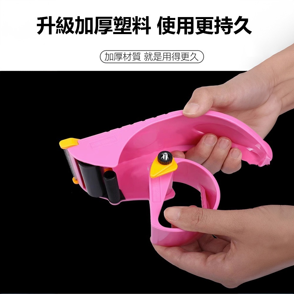 全新升級款大小通用封箱器 封箱神器 手持封箱膠台 電商 物流必備 不限膠帶尺寸-細節圖5