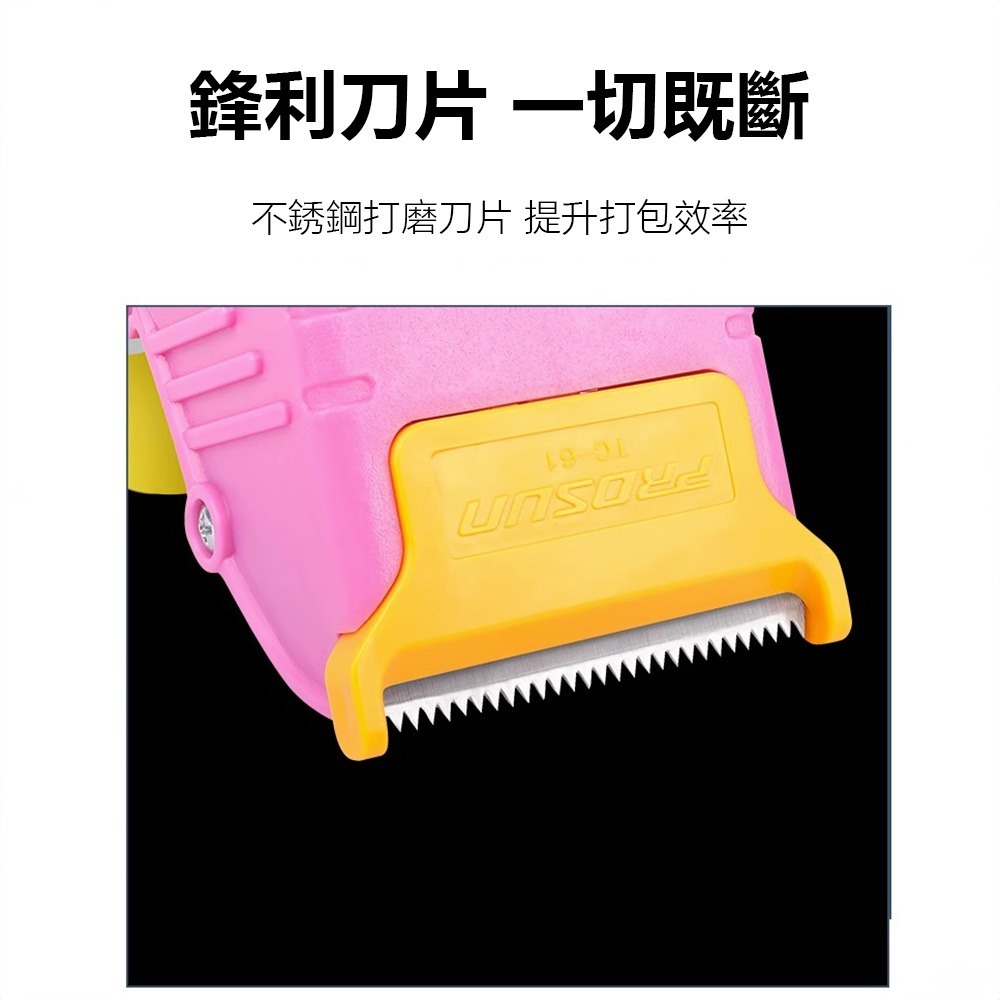 全新升級款大小通用封箱器 封箱神器 手持封箱膠台 電商 物流必備 不限膠帶尺寸-細節圖6