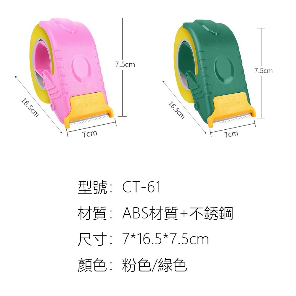 全新升級款大小通用封箱器 封箱神器 手持封箱膠台 電商 物流必備 不限膠帶尺寸-細節圖9