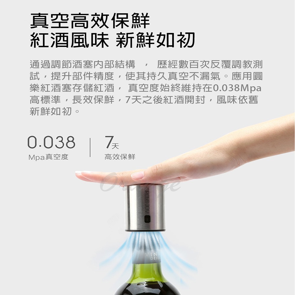 圓樂不鏽鋼紅酒迷你塞-細節圖3