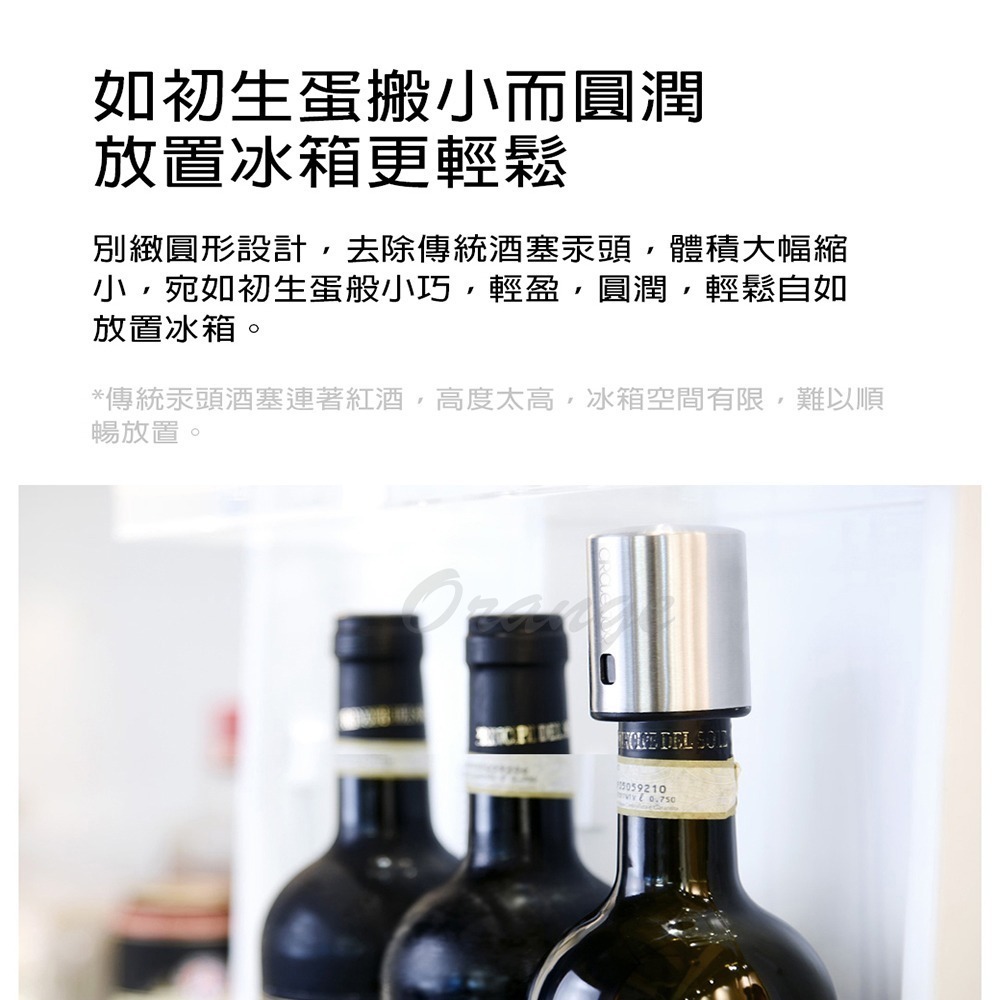 圓樂不鏽鋼紅酒迷你塞-細節圖4