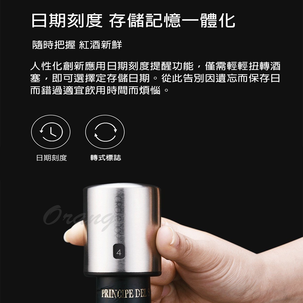 圓樂不鏽鋼紅酒迷你塞-細節圖5