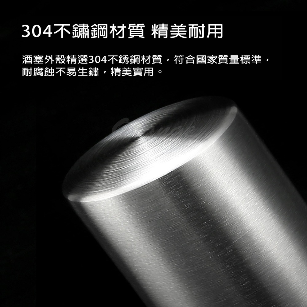 圓樂不鏽鋼紅酒迷你塞-細節圖7