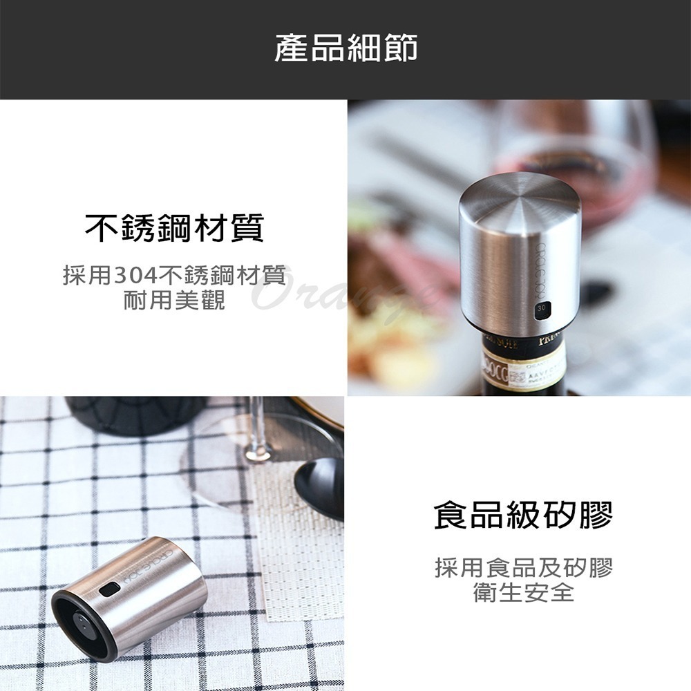 圓樂不鏽鋼紅酒迷你塞-細節圖9