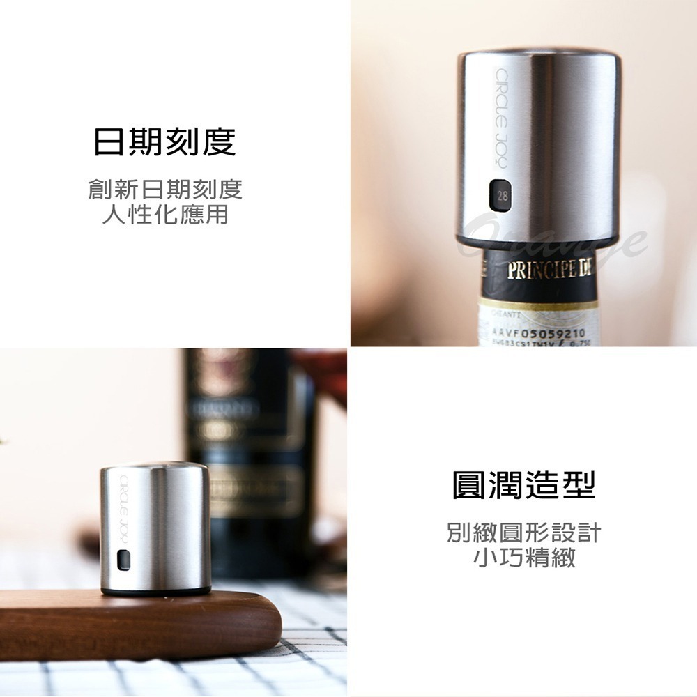 圓樂不鏽鋼紅酒迷你塞-細節圖10