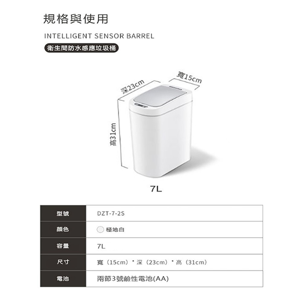 小米有品 NINESTARS 納仕達 感應垃圾桶 智能垃圾桶 9L 自動開蓋 電動垃圾桶-細節圖7
