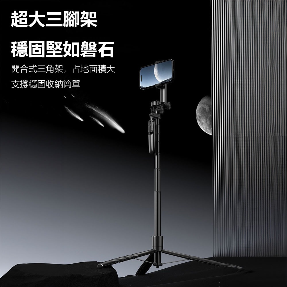 Adyss疊品A69S手機攝影支架 手機自拍杆 自拍棒 gopro支架 相機支架 三角支架-細節圖6