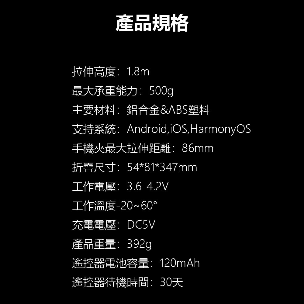 Adyss疊品A69S手機攝影支架 手機自拍杆 自拍棒 gopro支架 相機支架 三角支架-細節圖8