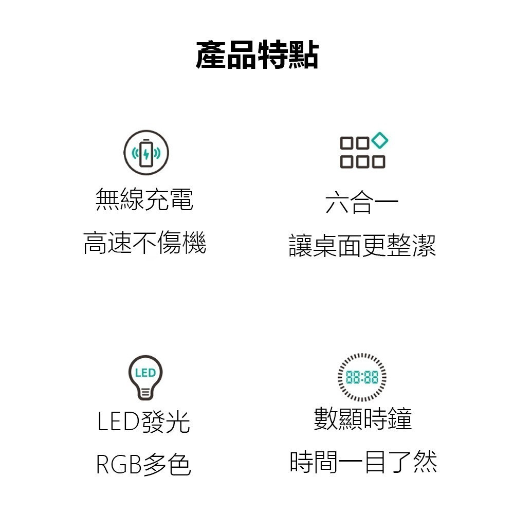 六合一無線充電C18 手機充電支架 手機支架 藍牙音箱 無線充電器 可折疊-細節圖2