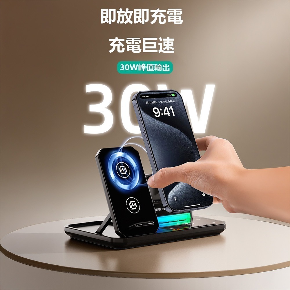 六合一無線充電C18 手機充電支架 手機支架 藍牙音箱 無線充電器 可折疊-細節圖5