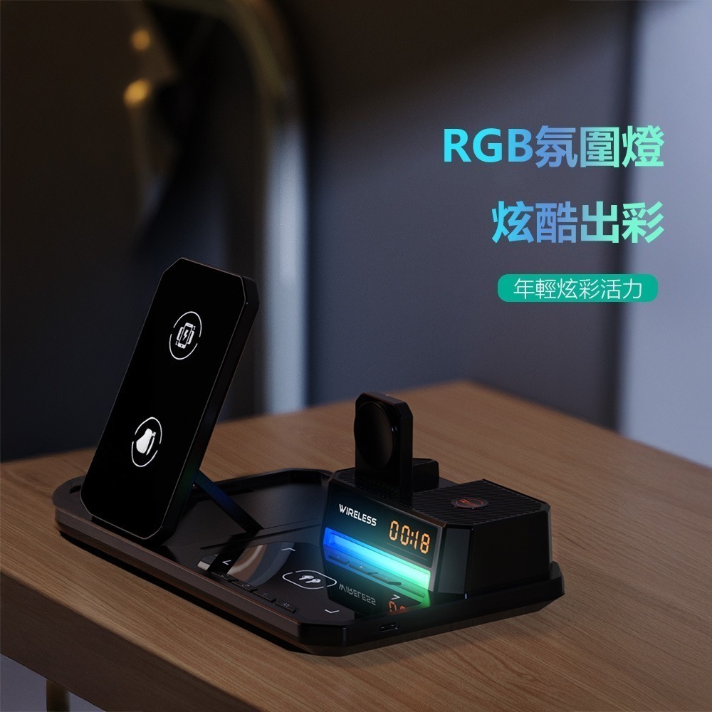 六合一無線充電C18 手機充電支架 手機支架 藍牙音箱 無線充電器 可折疊-細節圖7