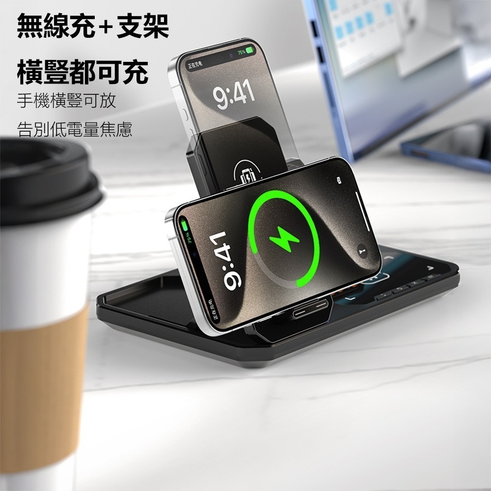 六合一無線充電C18 手機充電支架 手機支架 藍牙音箱 無線充電器 可折疊-細節圖9