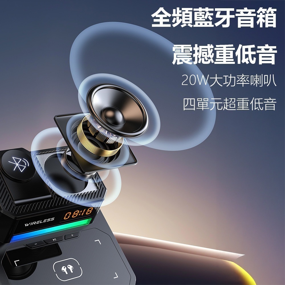 六合一無線充電C18 手機充電支架 手機支架 藍牙音箱 無線充電器 可折疊-細節圖10