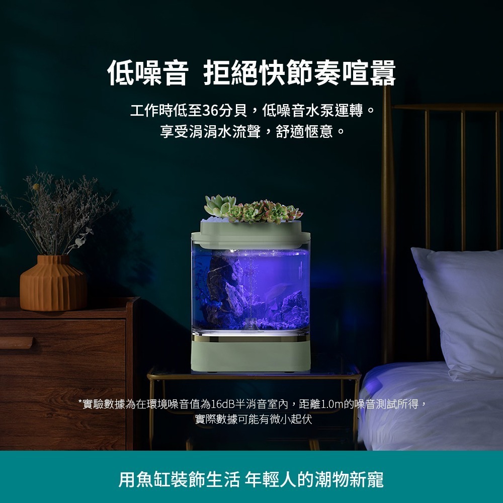 畫法幾何迷你懶人魚缸Pro 水族箱 低噪音 養魚 懶人魚缸 水族 桌面魚缸-細節圖3