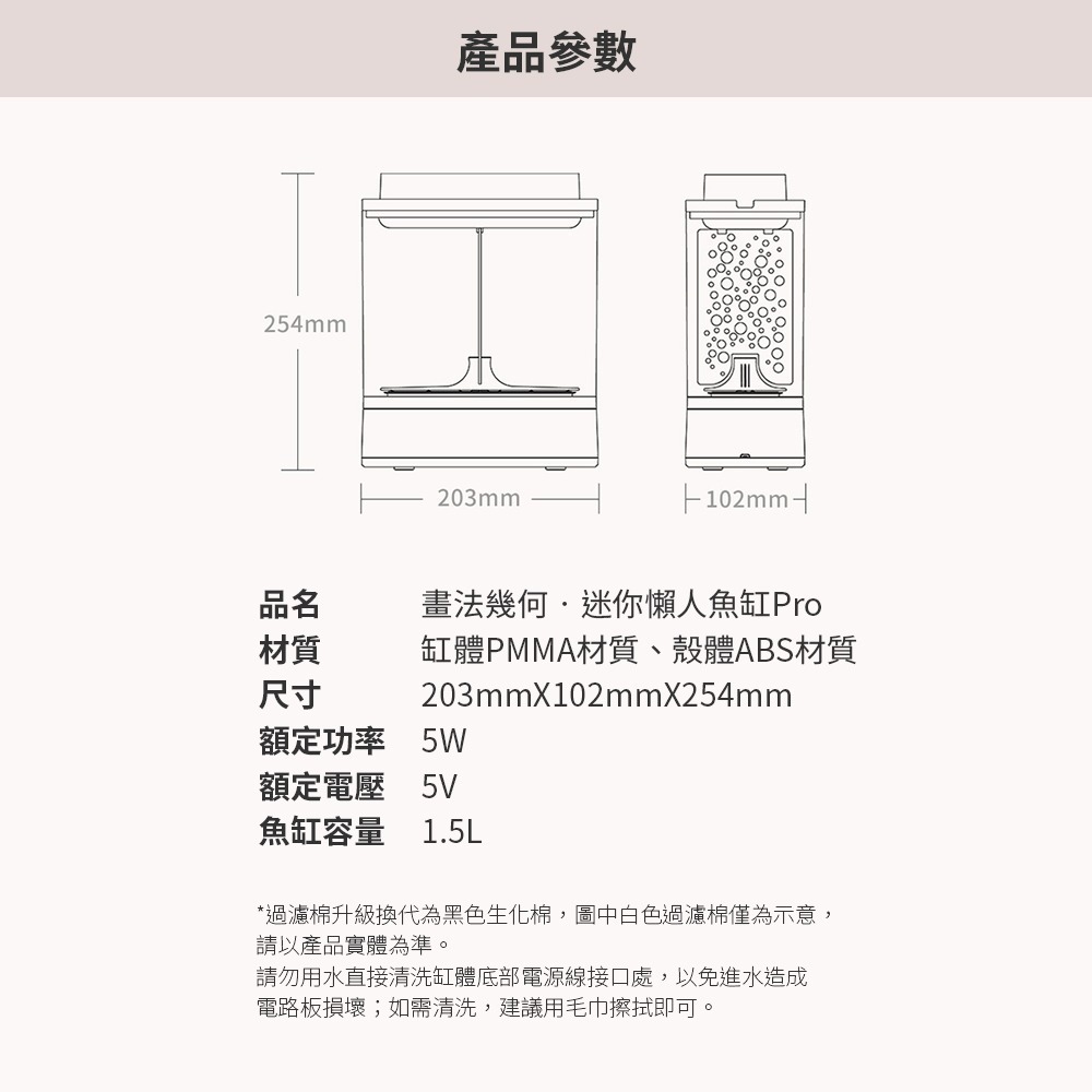 畫法幾何迷你懶人魚缸Pro 水族箱 低噪音 養魚 懶人魚缸 水族 桌面魚缸-細節圖9