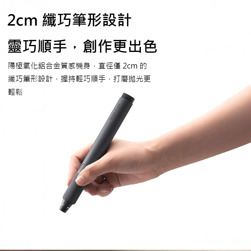 米家電磨筆 手持打磨機 電動打磨筆 雕刻筆 研磨 電鑽 拋光 穿孔 電磨筆 套裝-細節圖3