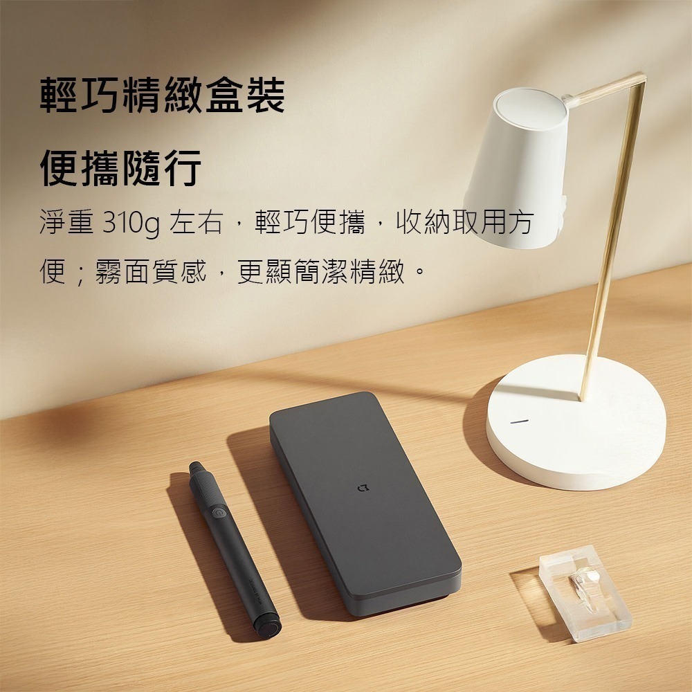 米家電磨筆 手持打磨機 電動打磨筆 雕刻筆 研磨 電鑽 拋光 穿孔 電磨筆 套裝-細節圖4