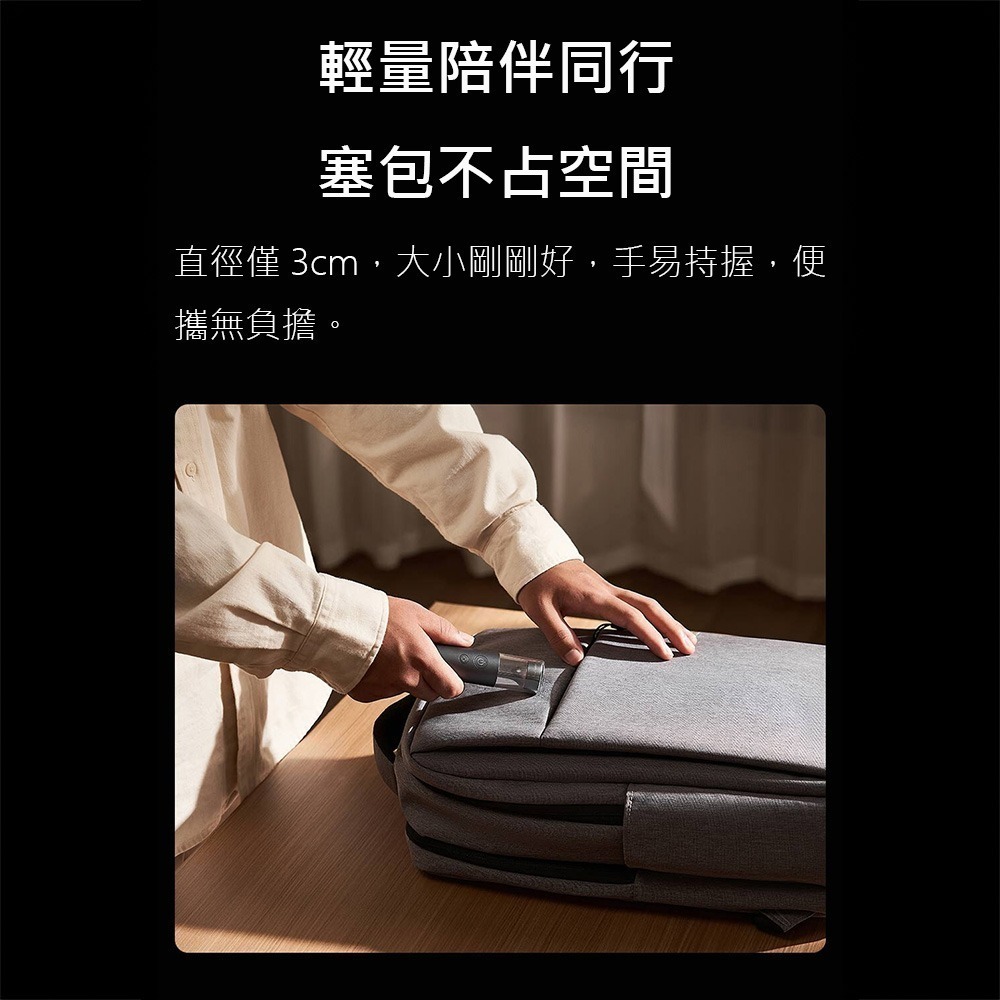 米家多功能便攜手電筒 氛圍燈 照明燈 手電筒 戶外露營照明燈 呼吸燈-細節圖4