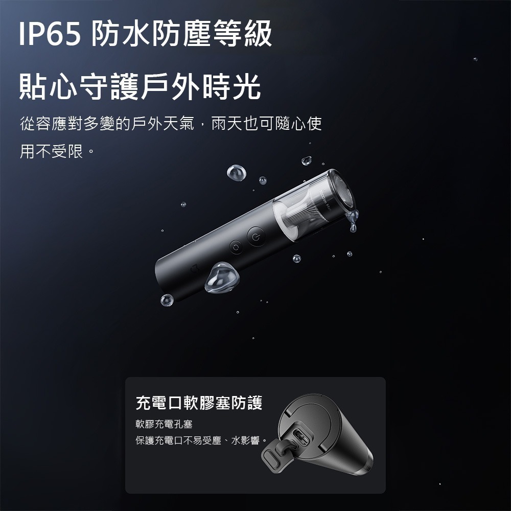 米家多功能便攜手電筒 氛圍燈 照明燈 手電筒 戶外露營照明燈 呼吸燈-細節圖8