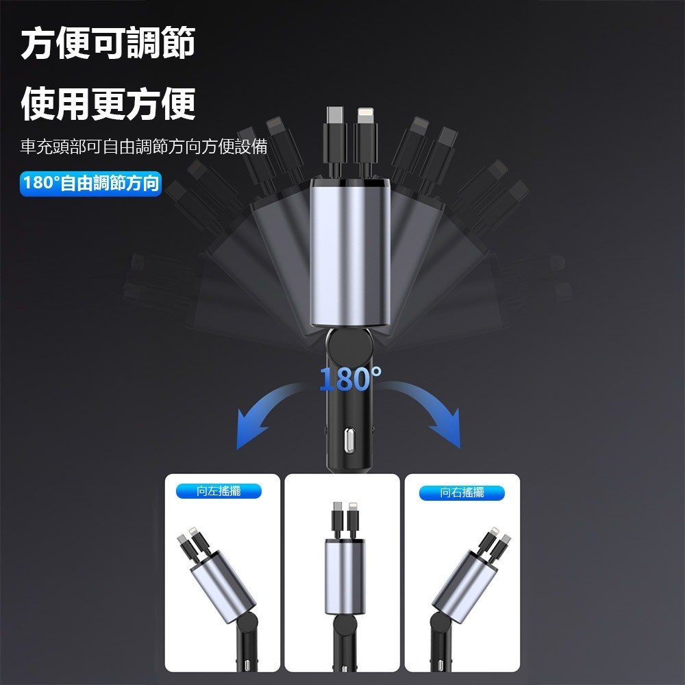 自帶線車用充電器 120W 伸縮車充 汽車伸縮車充 車用點菸器 四口充電 超級快充-細節圖5