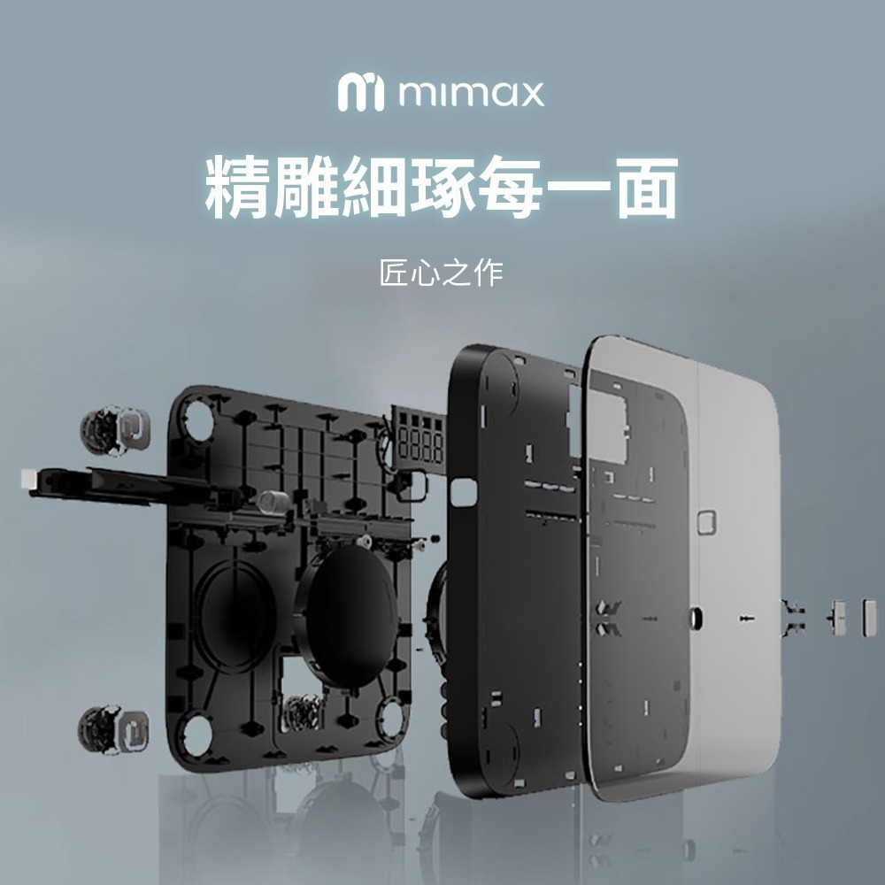 米覓 mimax 八電極體脂秤(藍芽連接 體重計 體脂計 29項人體成分 智能APP)-細節圖8