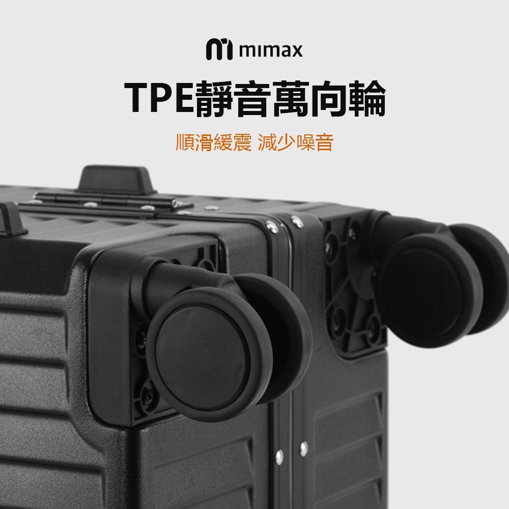 米覓 mimax 多功能前開式艙門行李箱 (行李箱 登機箱 旅行箱 外接USB 側邊背架 手機支架)-細節圖8