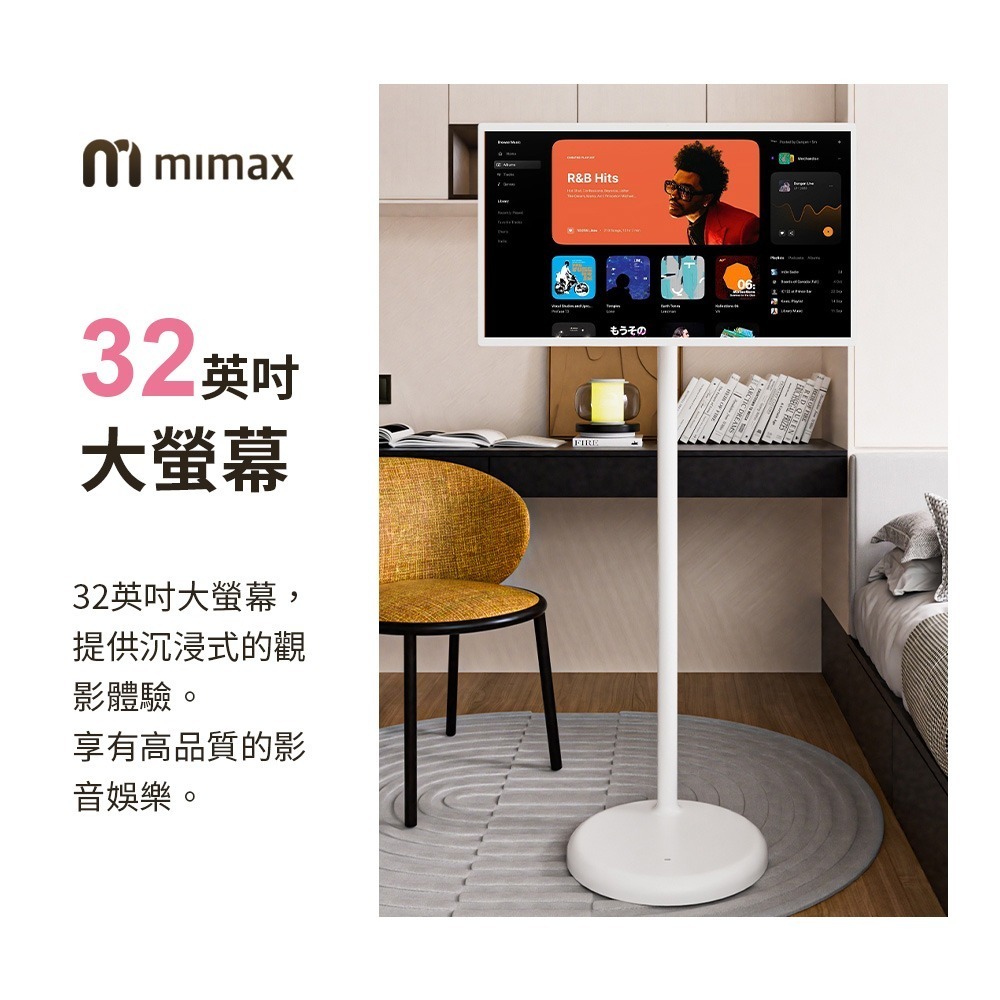 米覓 mimax 閨蜜機32寸 觸控螢幕 移動電視 附遙控器 追劇 戶外教學 露營-細節圖3